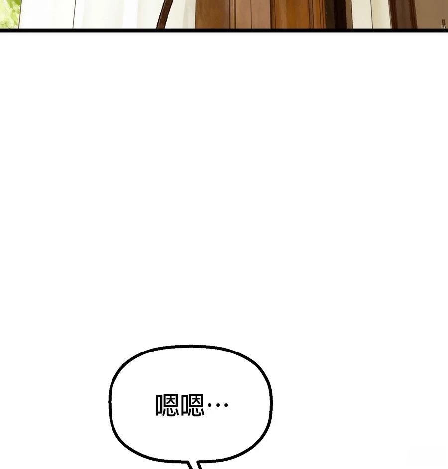 外传212