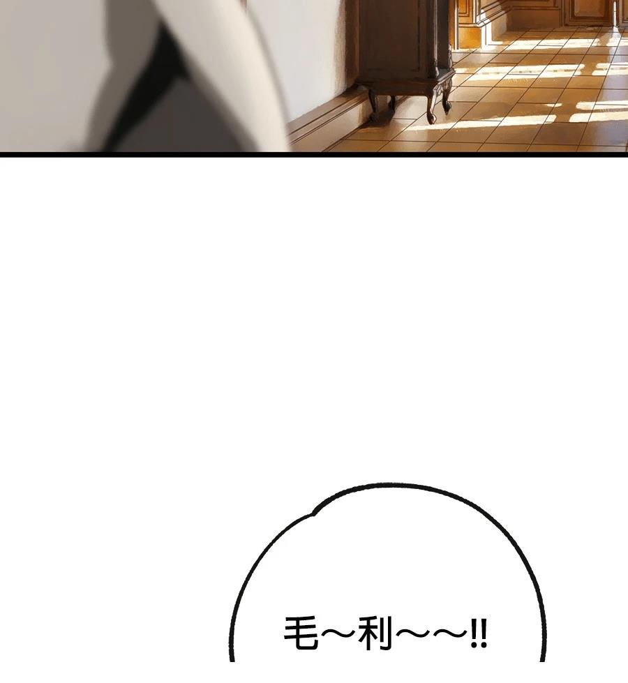外传2121