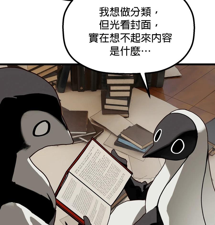 外传215