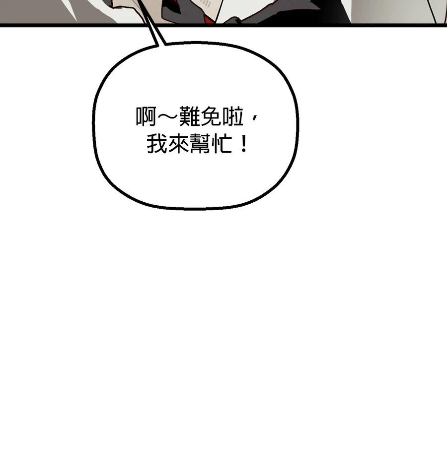 外传216