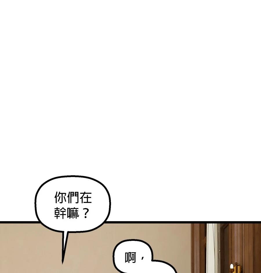 外传218