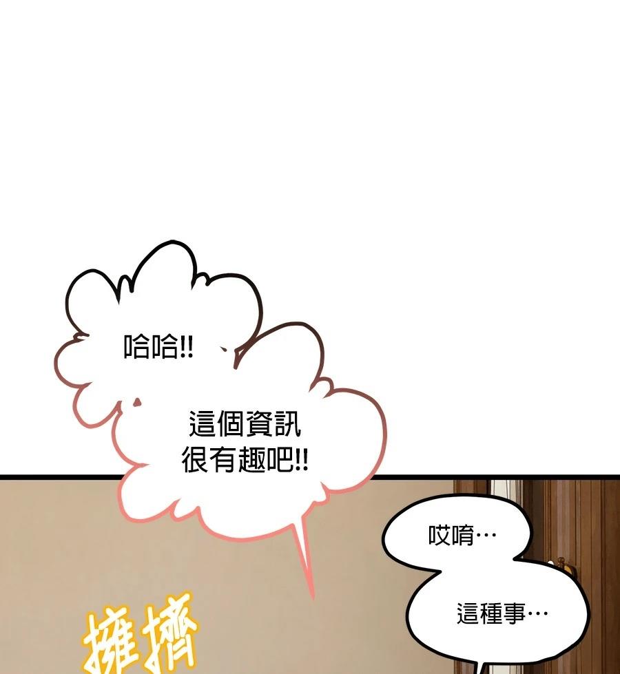 外传220