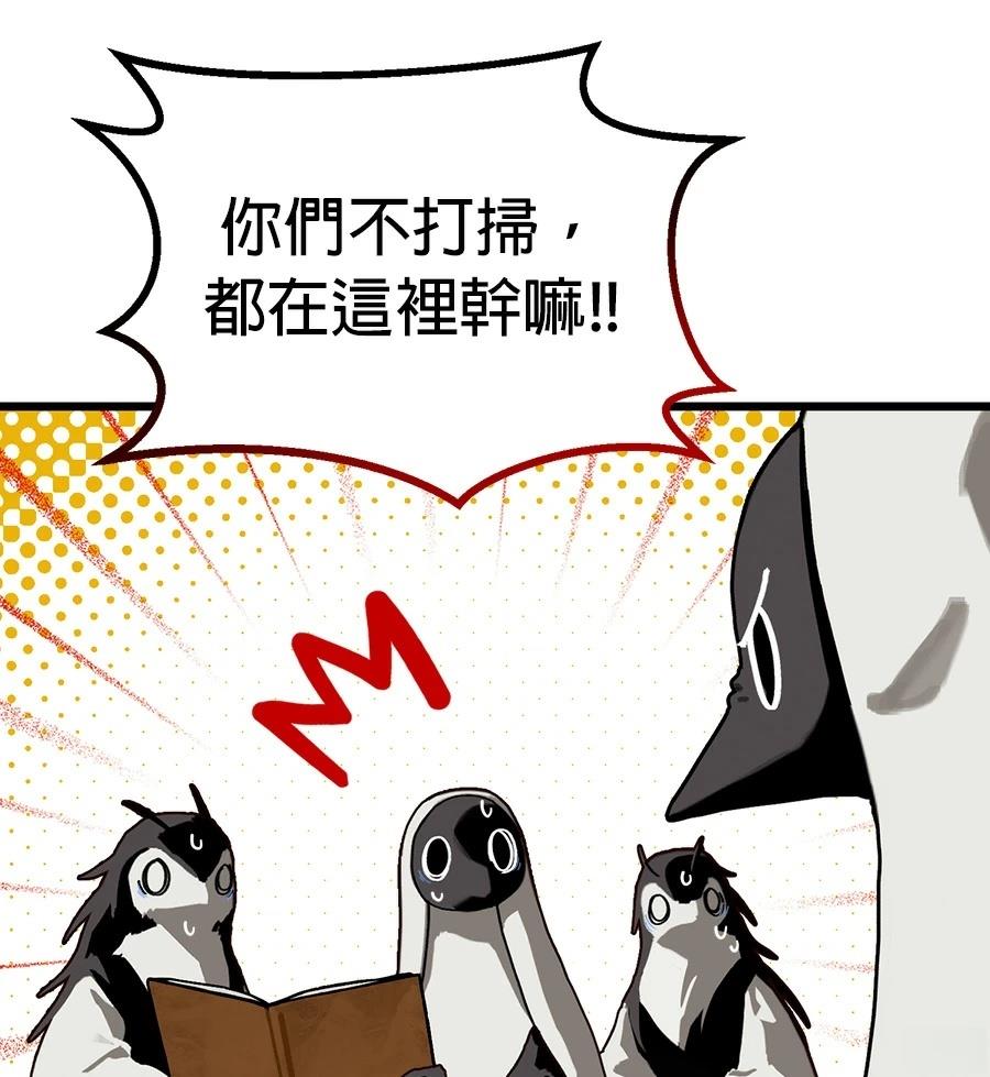 外传222