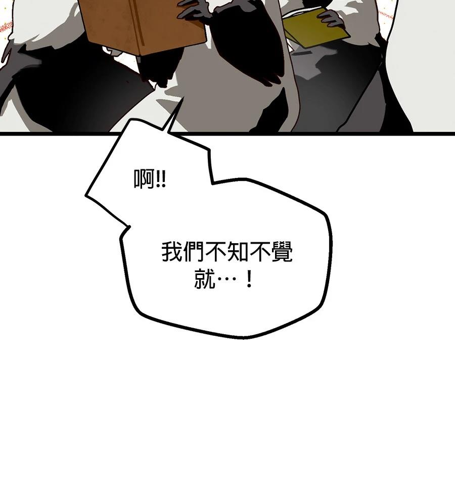外传223