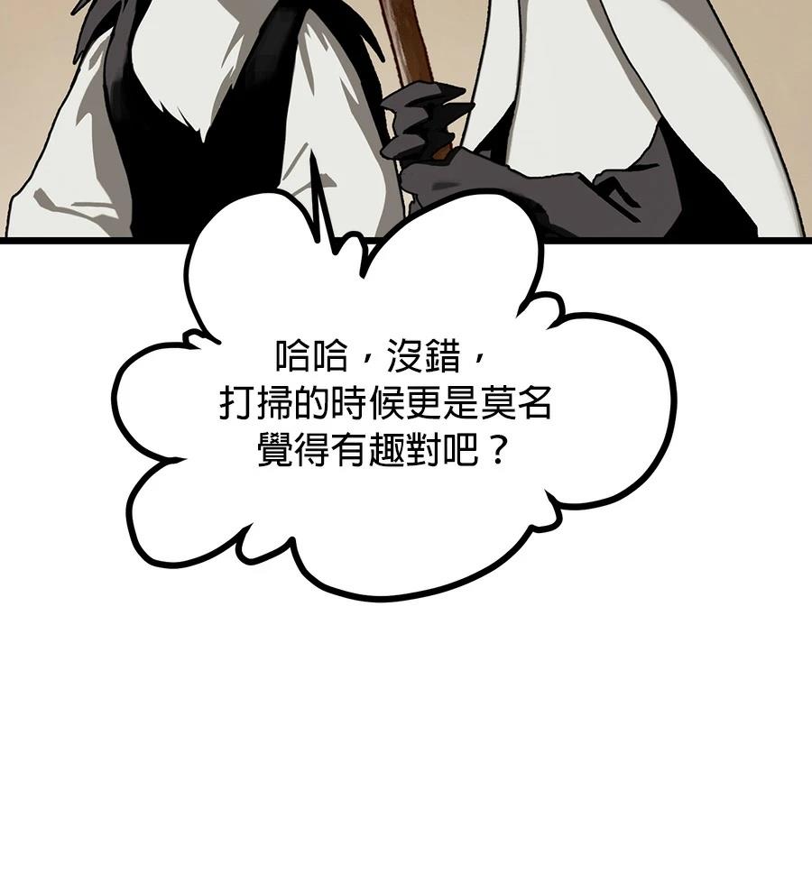 外传225