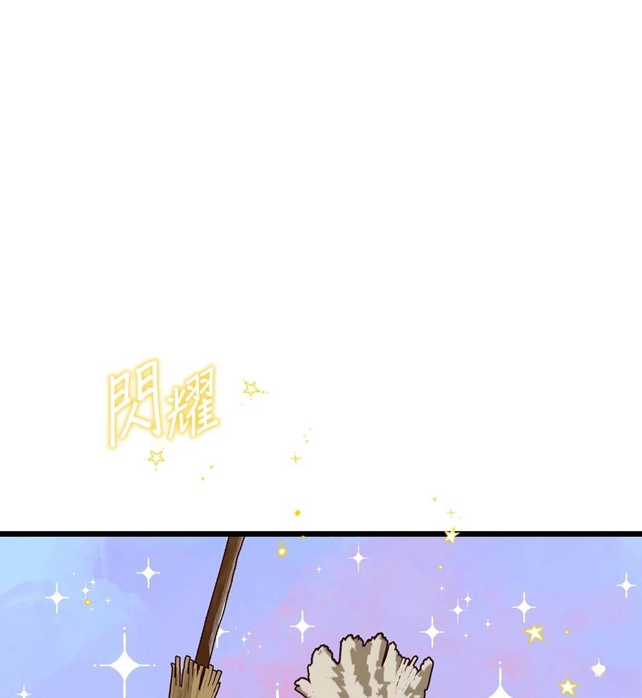 外传227