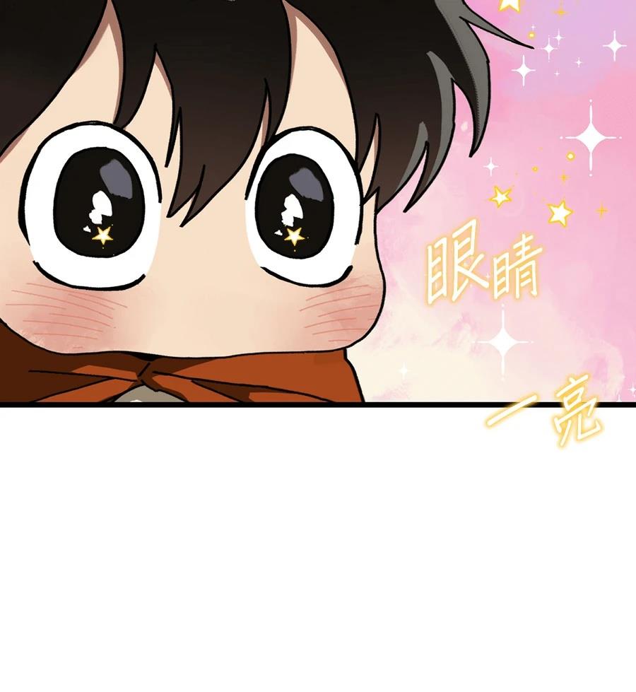 外传229