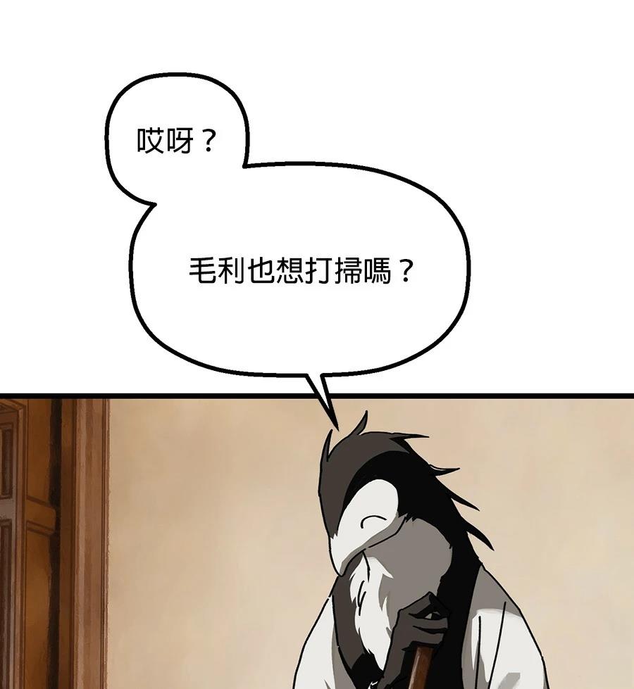 外传230