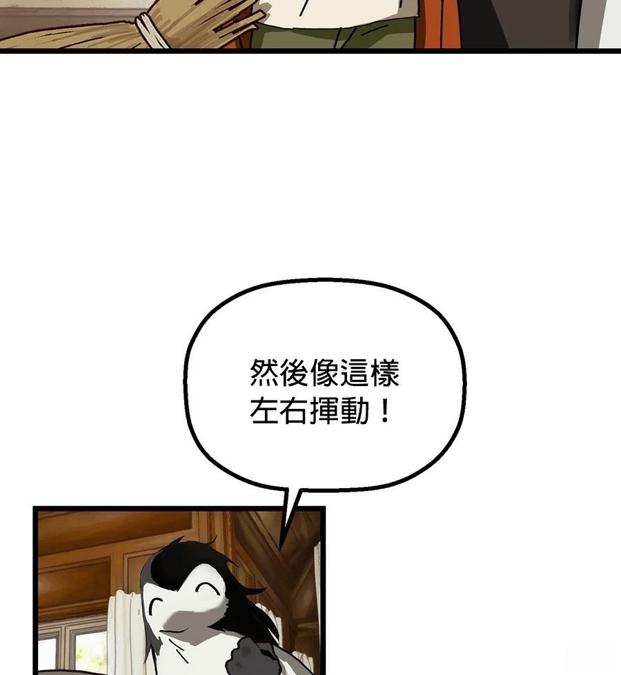 外传233