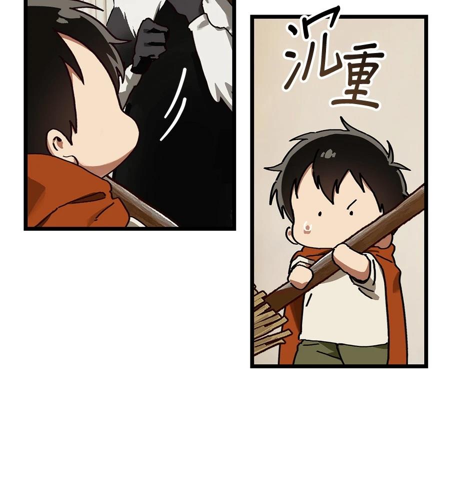 外传234