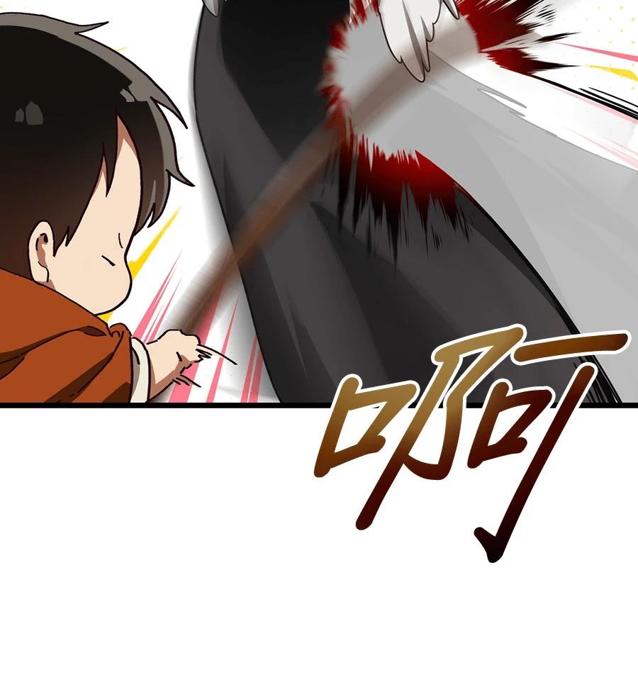 外传236