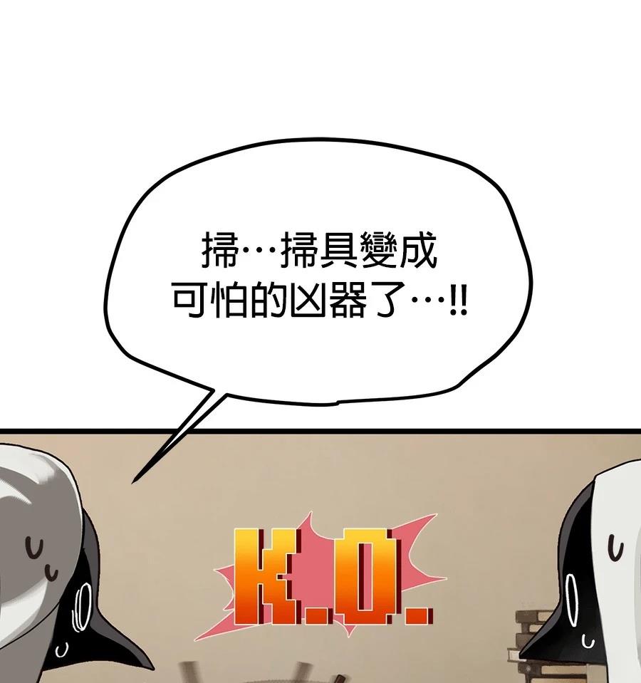 外传237