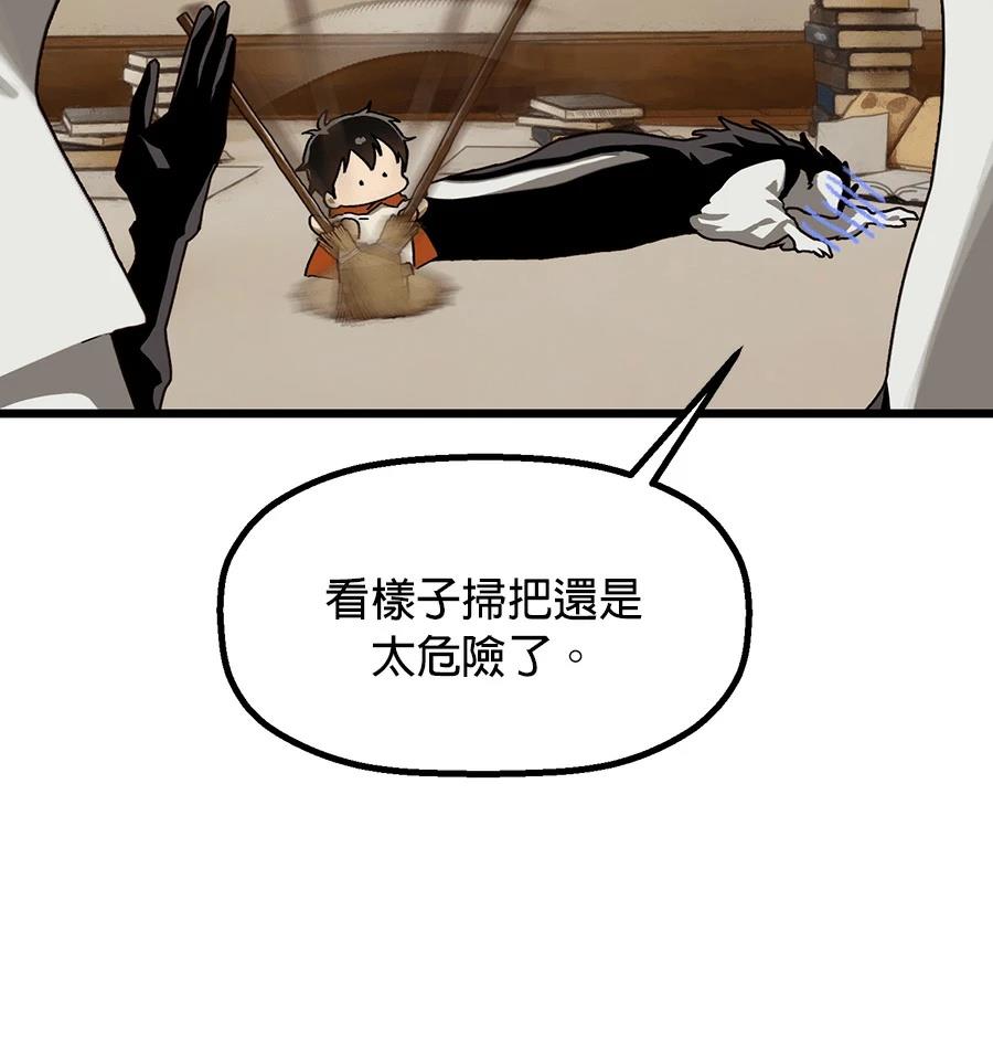 外传238