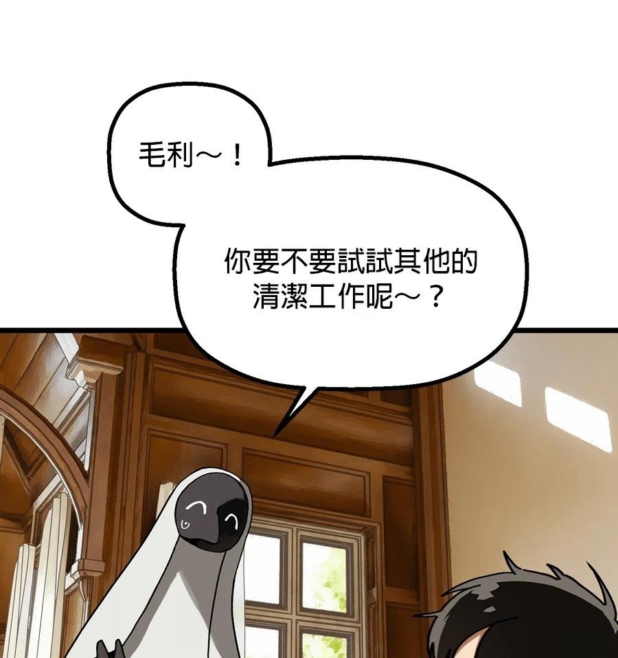 外传239
