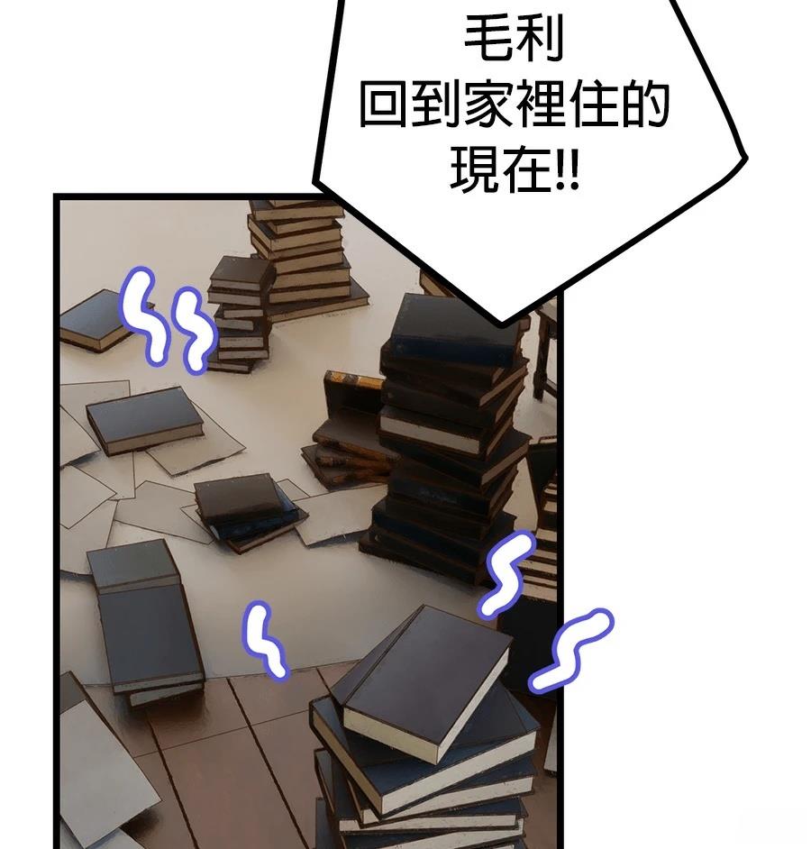 外传24