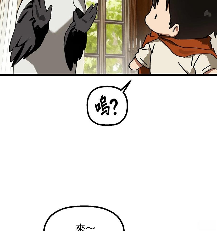外传240