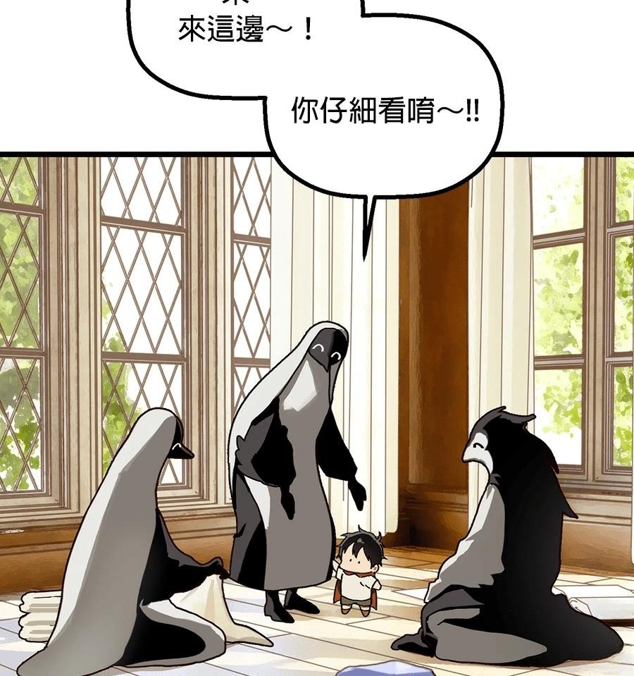 外传241