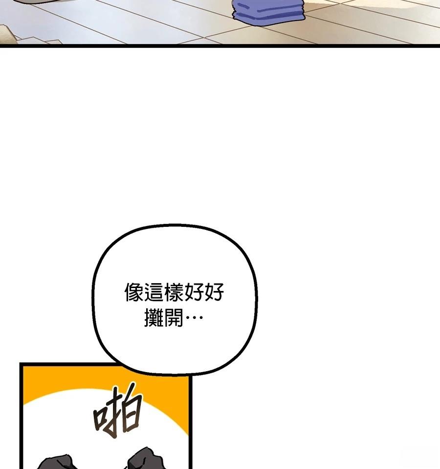 外传242