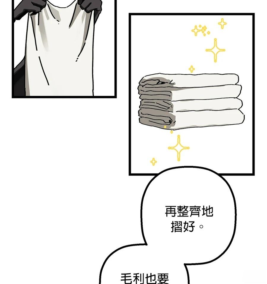 外传243