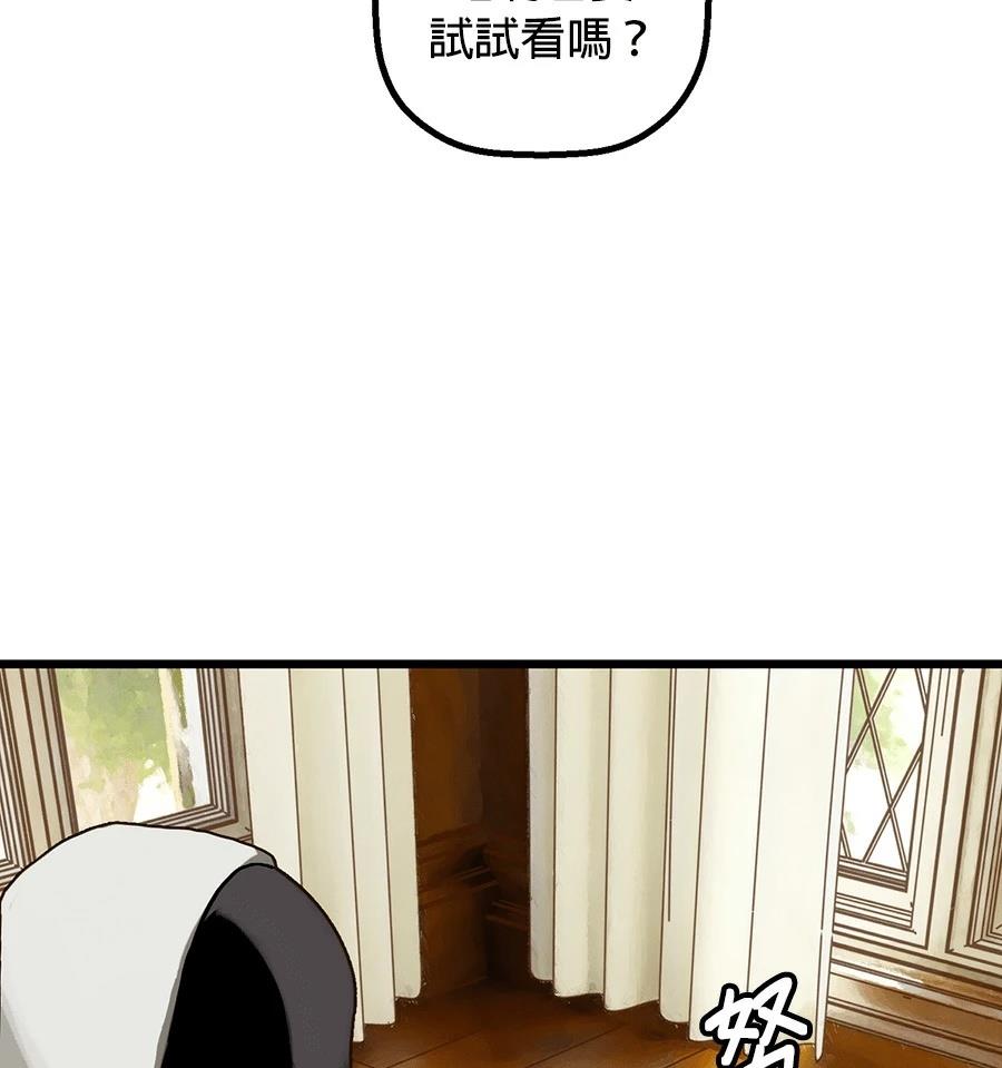 外传244