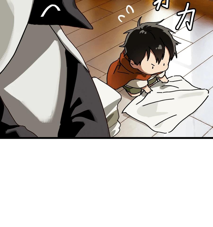 外传245