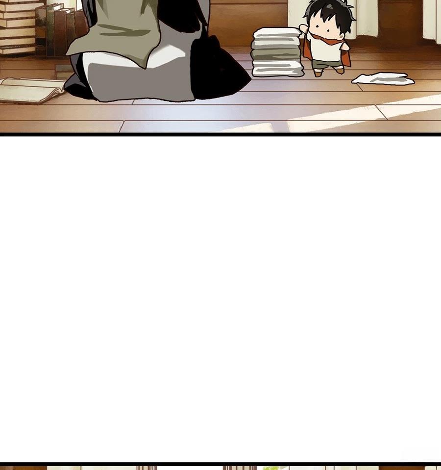 外传247