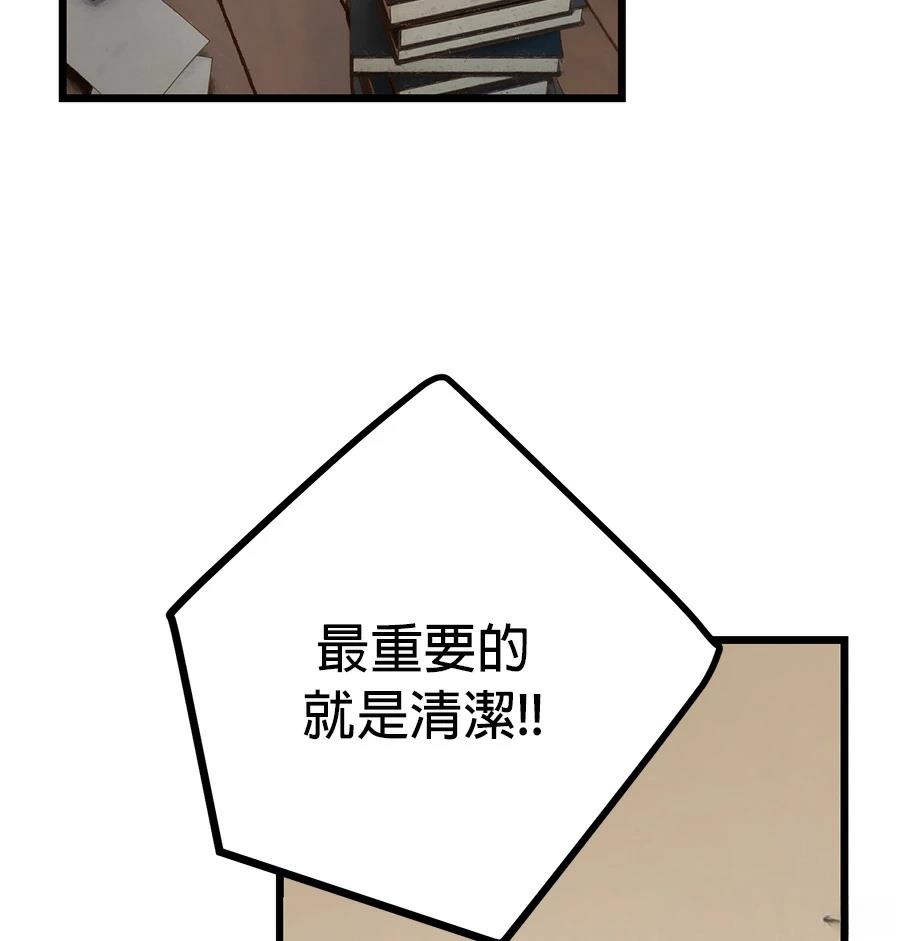 外传25