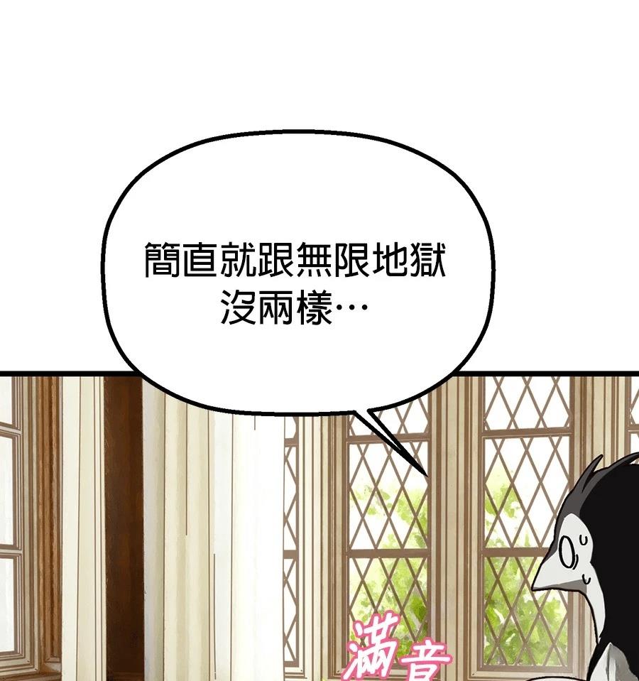 外传253