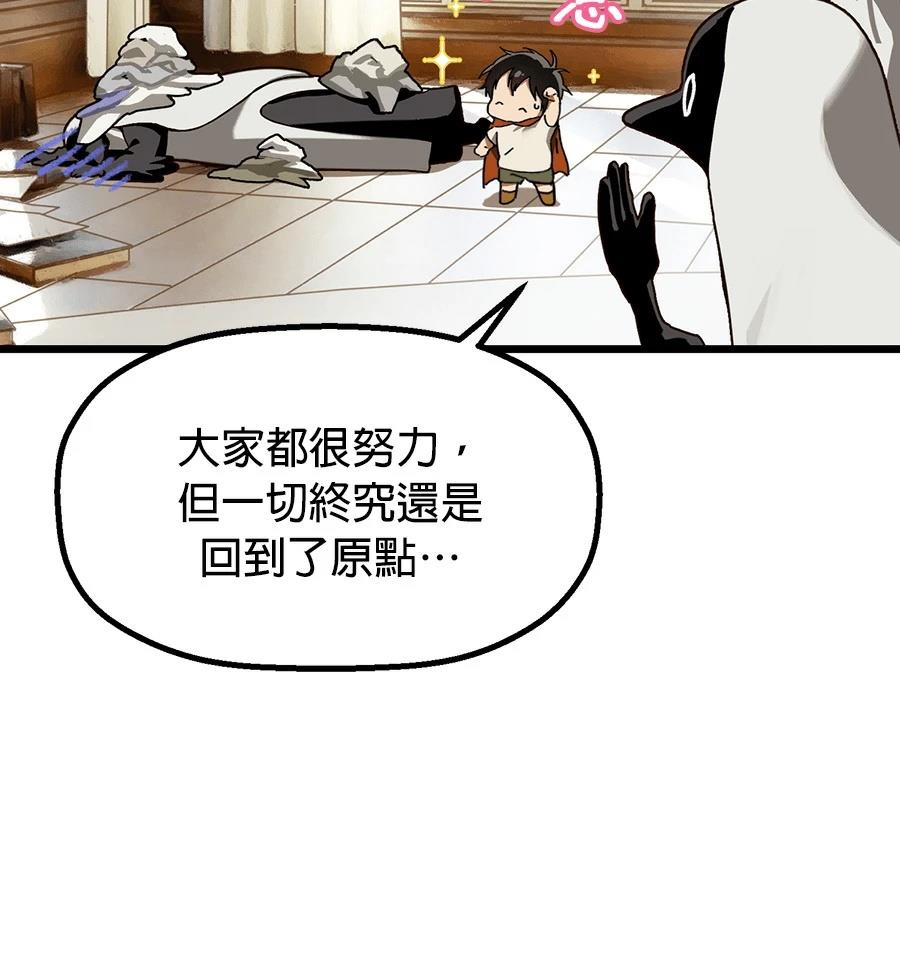 外传254