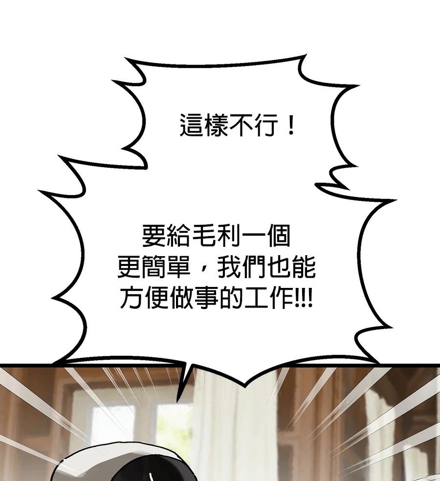 外传255