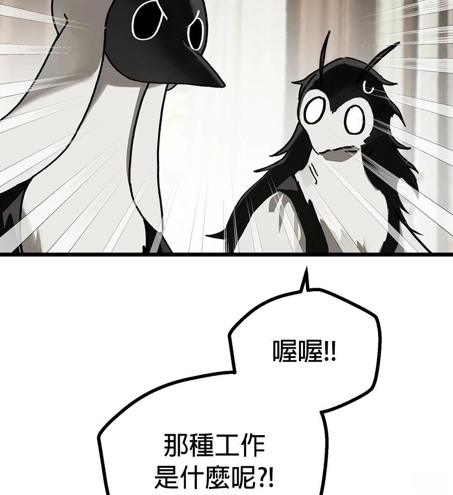外传256