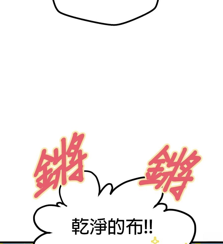 外传257