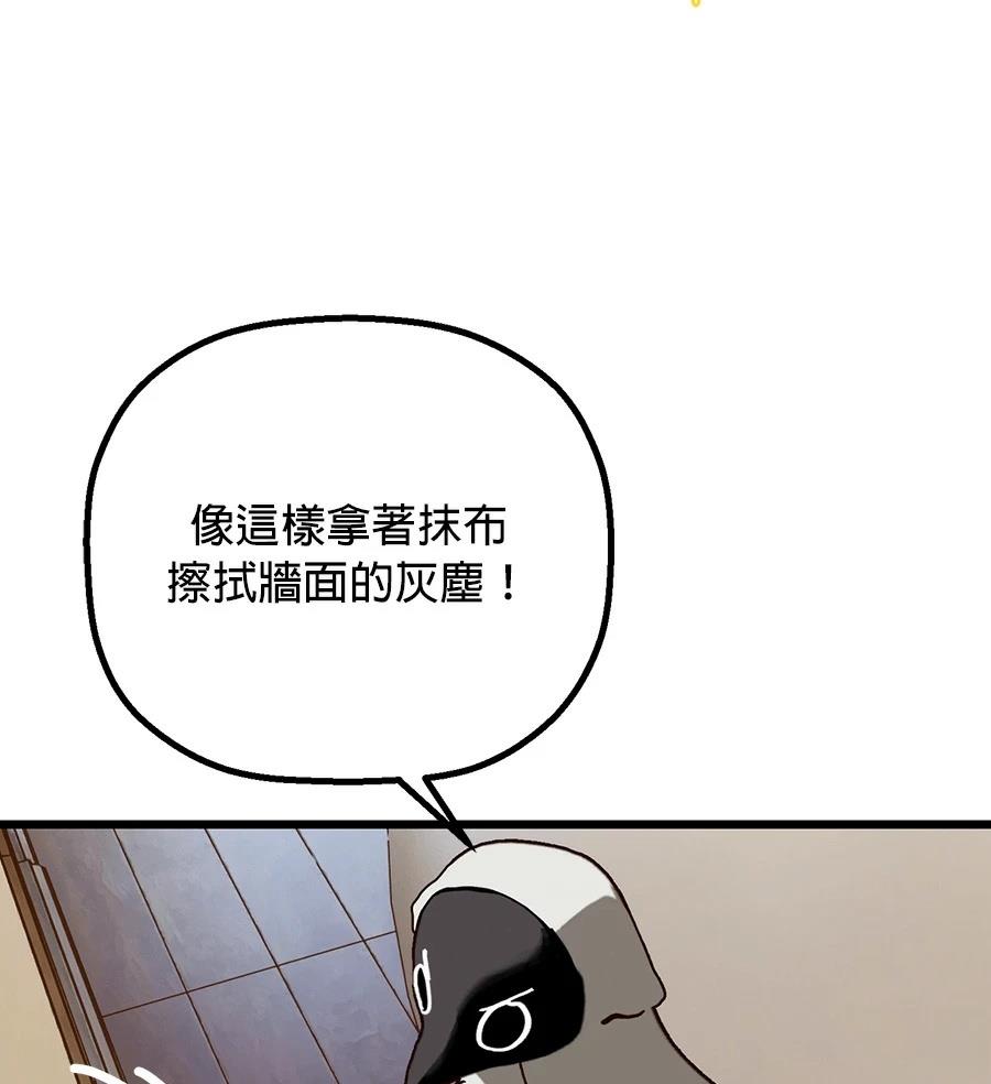 外传259
