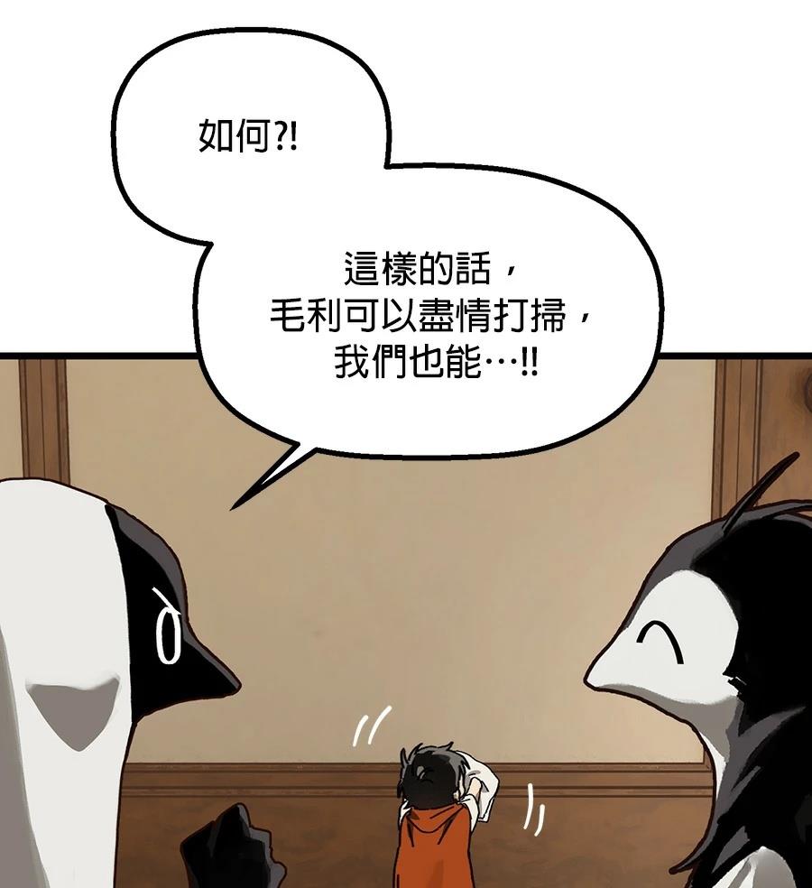 外传261