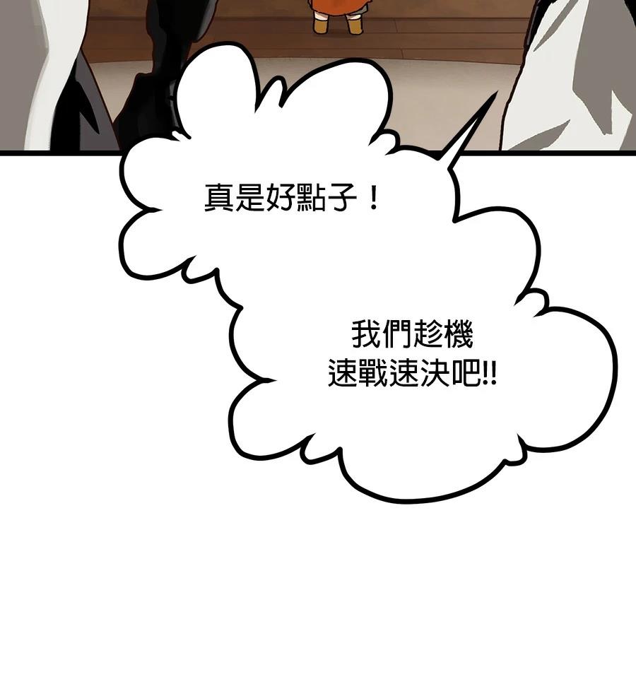 外传262