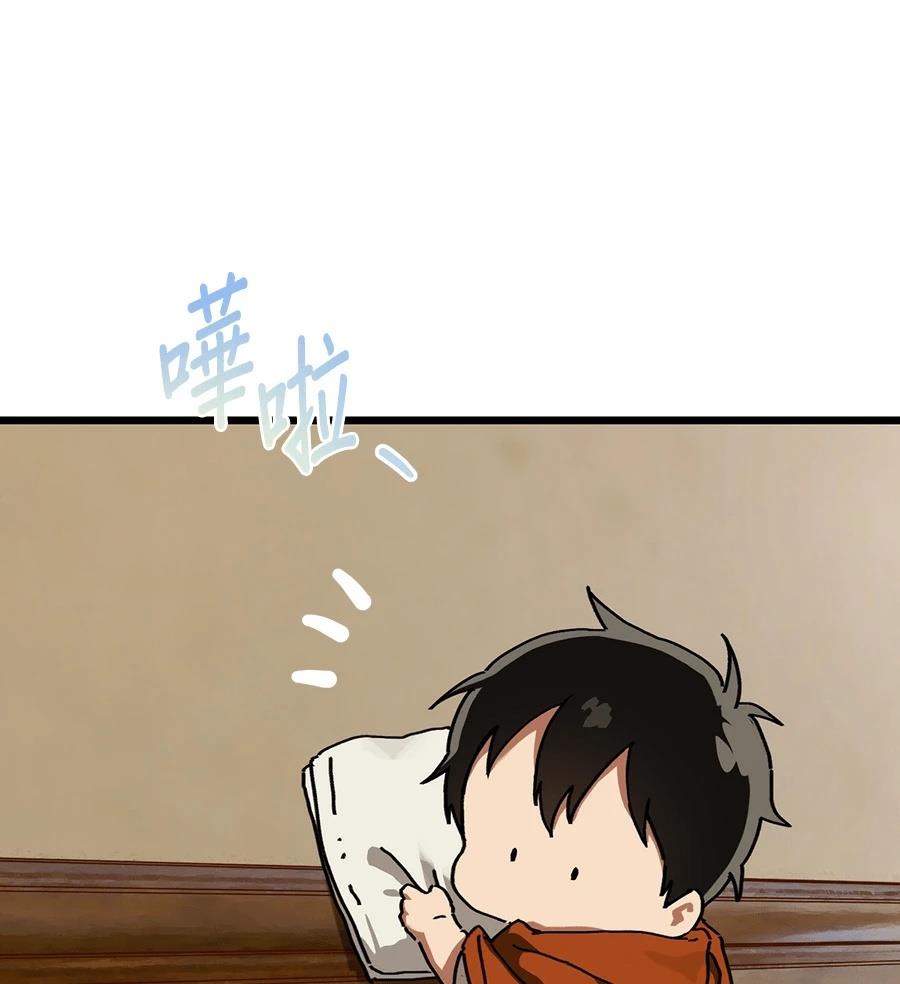 外传263