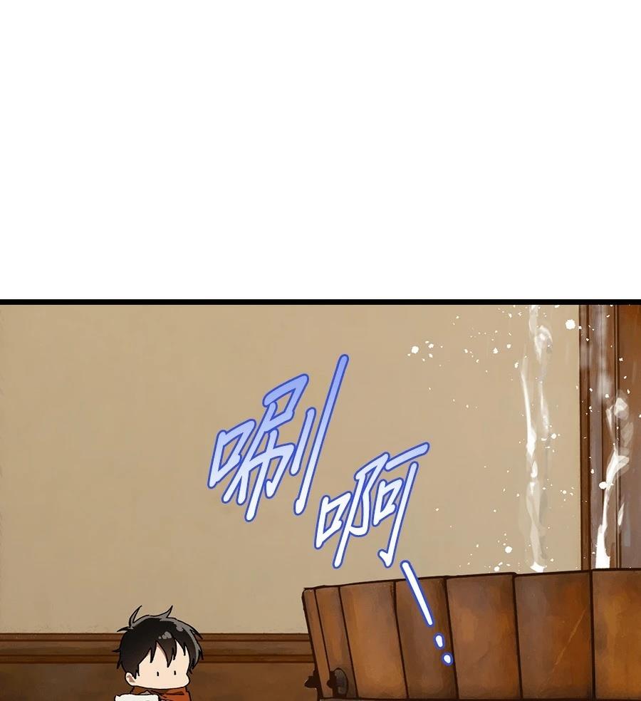 外传266
