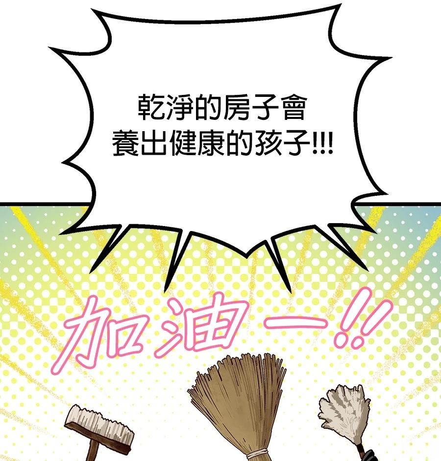 外传27