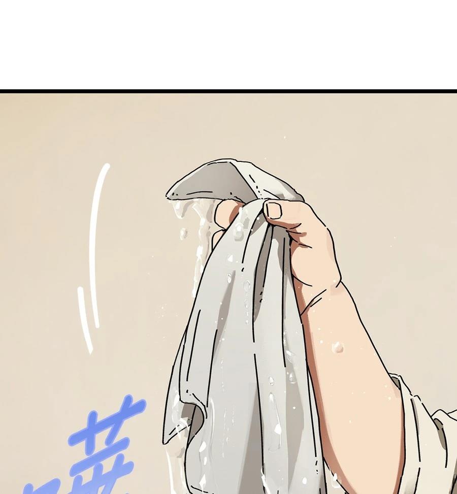 外传273