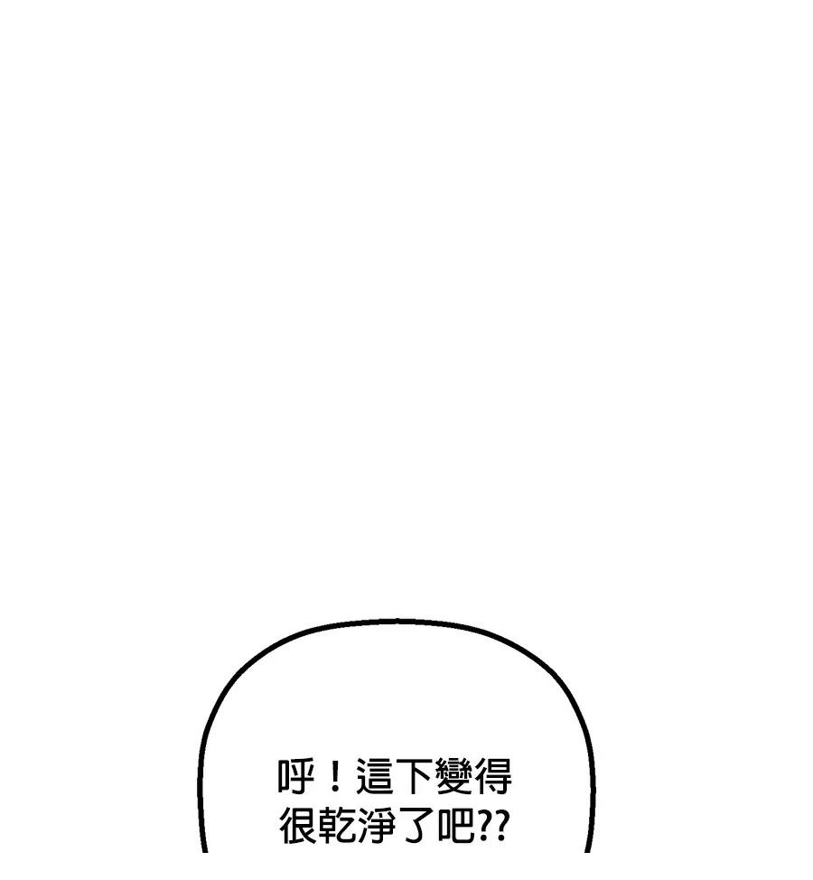 外传276
