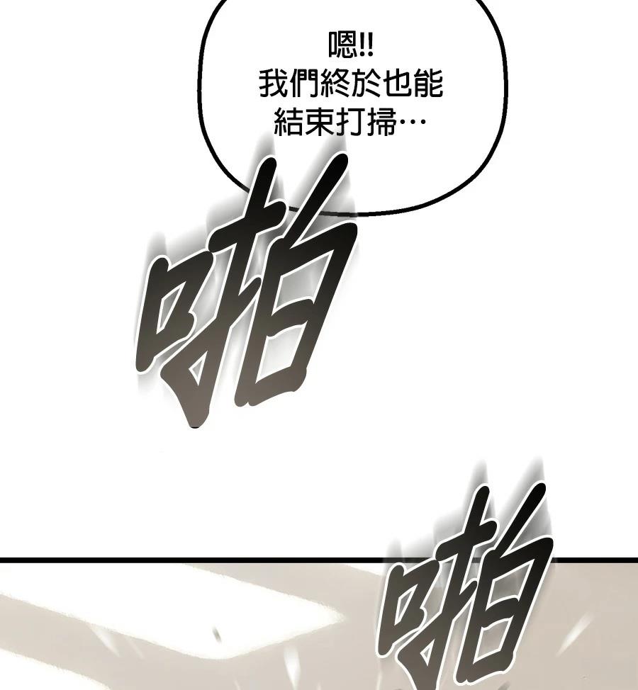 外传278