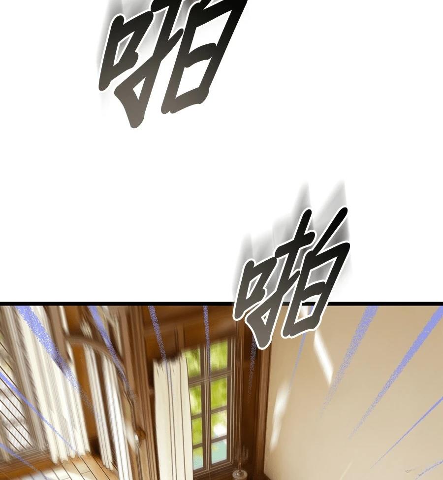 外传280