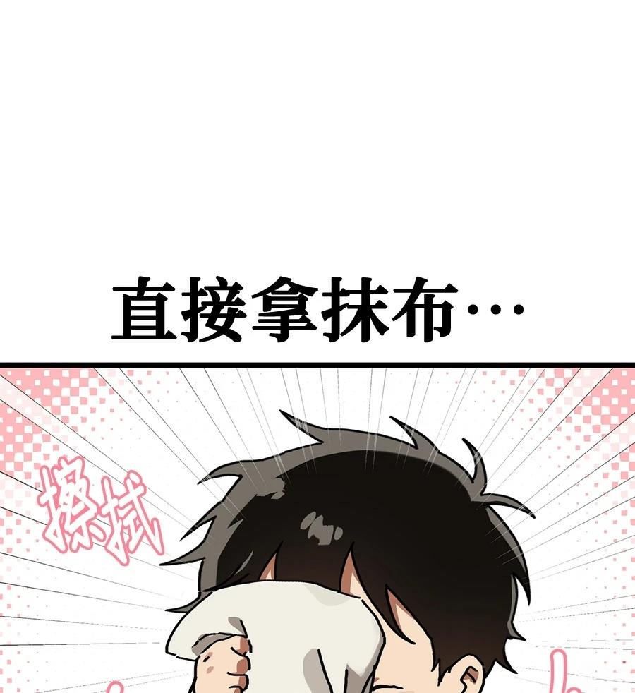 外传284