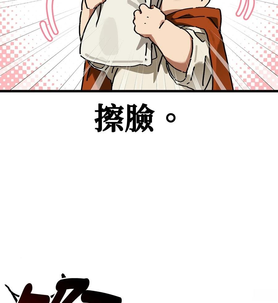 外传285