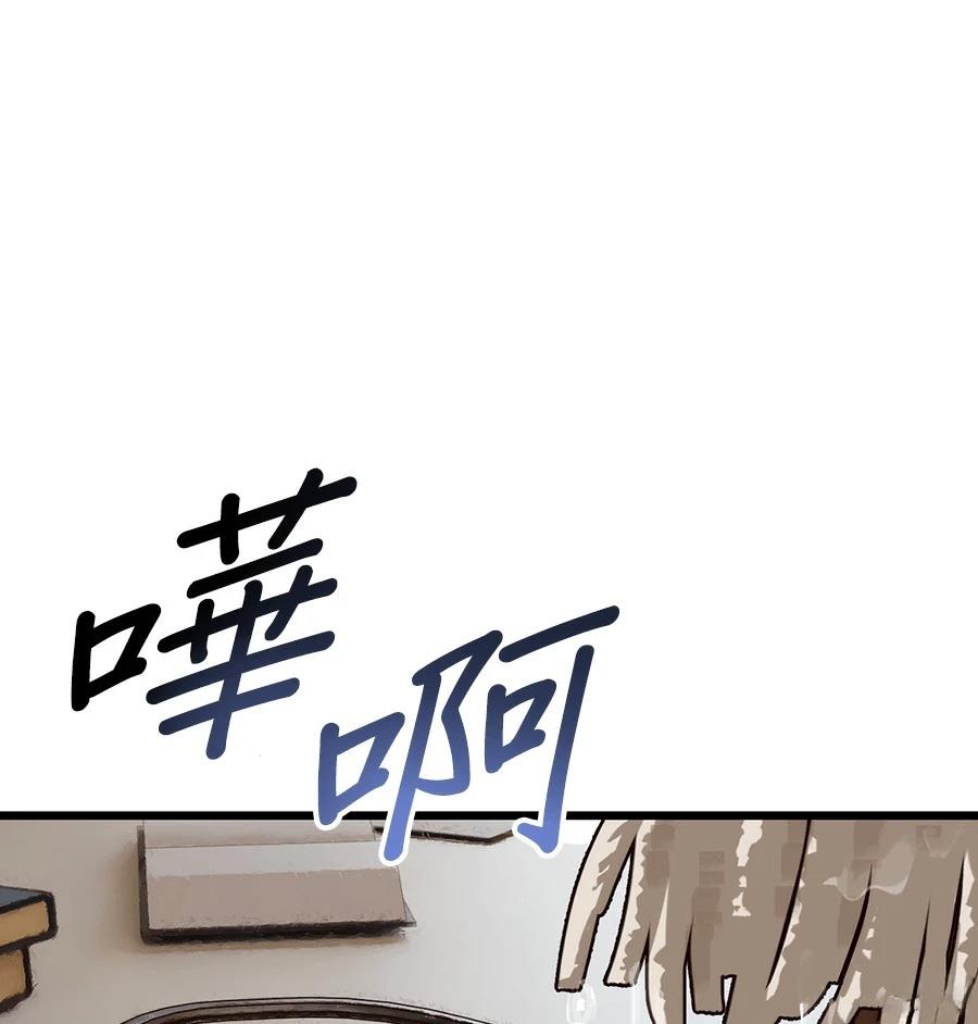 外传29