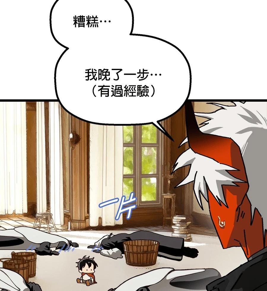 外传293