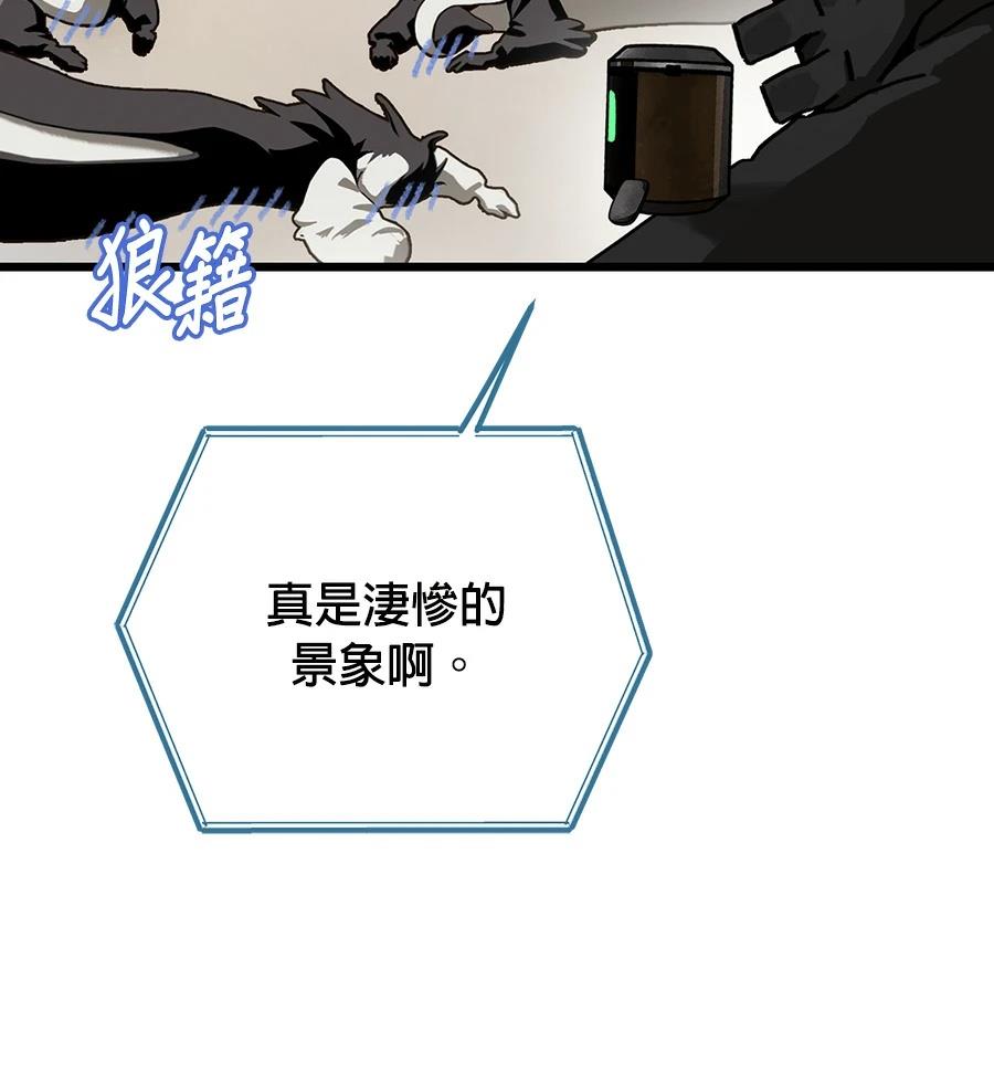 外传294