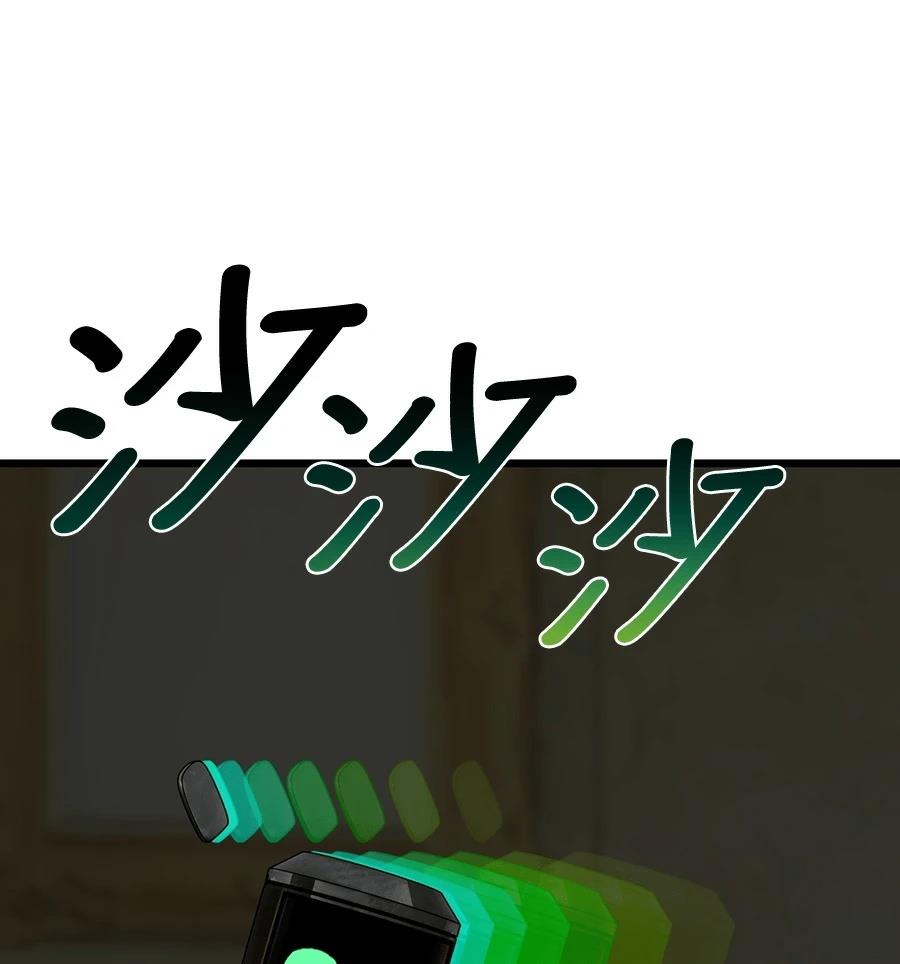 外传3101