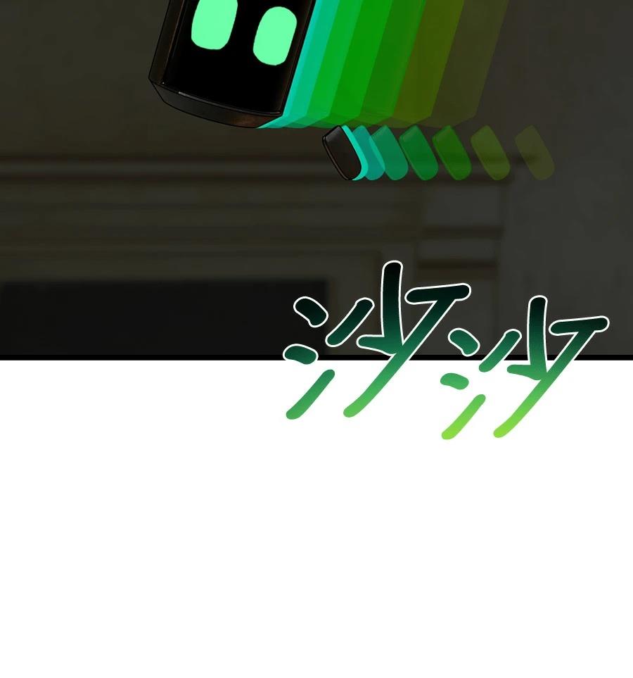 外传3102