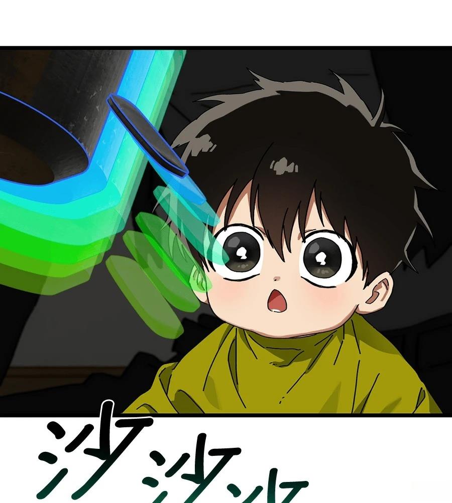 外传3103
